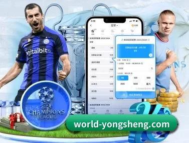 永盈彩票 APP