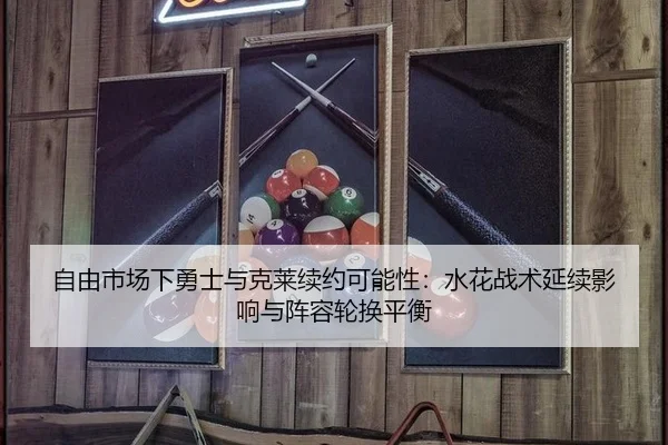 zi-you-shi-chang-xia-yong-shi-yu-ke-lai-xu-yue-ke-neng-xing-shui-hua-zhan-shu-yan-xu-ying-xiang-yu-zhen-rong-lun-huan-2-465.jpg