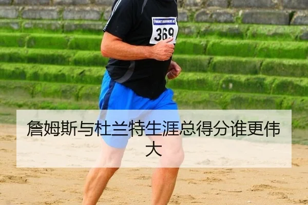 zhan-mu-si-yu-du-lan-te-sheng-ya-zong-dei-fen-shui-geng-wei-da-2-744.jpg